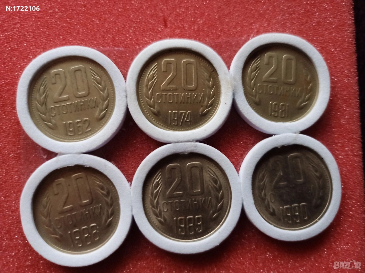 Лот монети 20ст. Спомен от НР България , снимка 1