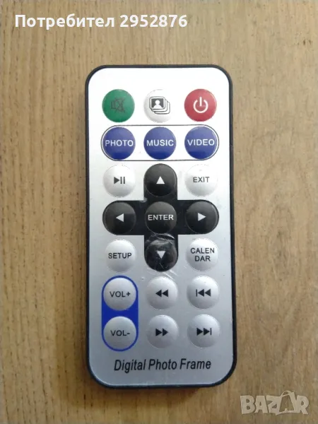 Дистанционно управление , снимка 1