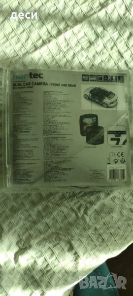 Видеорегистратор и задна камера за кола , снимка 1