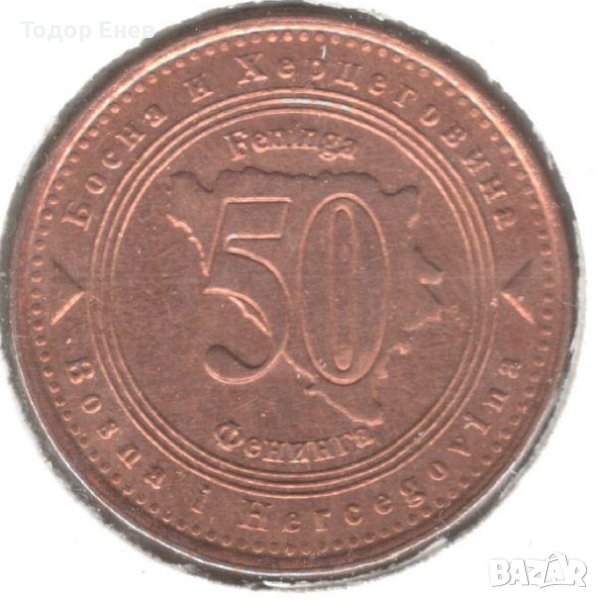 Bosnia and Herzegovina-50 Feninga-1998-KM# 117, снимка 1