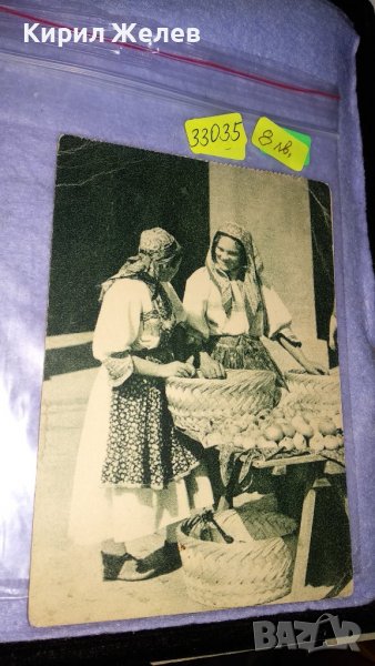 СТАРА ПОЩЕНСКА КАРТИЧКА - ЗАГРЕБ ТЕМА ФОЛКЛОР ЕТНОГРАФИЯ РЯДКА ЮГОСЛАВИЯ 33035, снимка 1