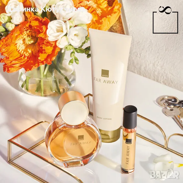 Комплект Far Away от 3 части, снимка 1
