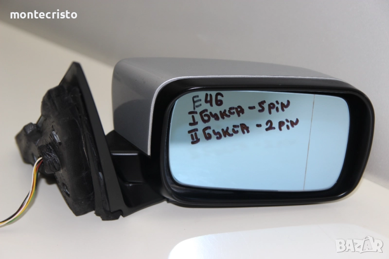 Дясно огледало BMW E46 Serie 3 (1998-2005г.) 7 пина синьо стъкло, снимка 1