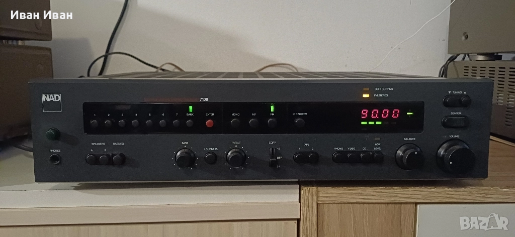Ресиивър NAD 7100, снимка 1