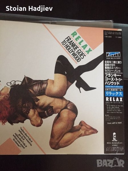 FRANKIE GOES TO HOLLYWOOD-RELAX,LP,Maxi single,made in Japan, снимка 1