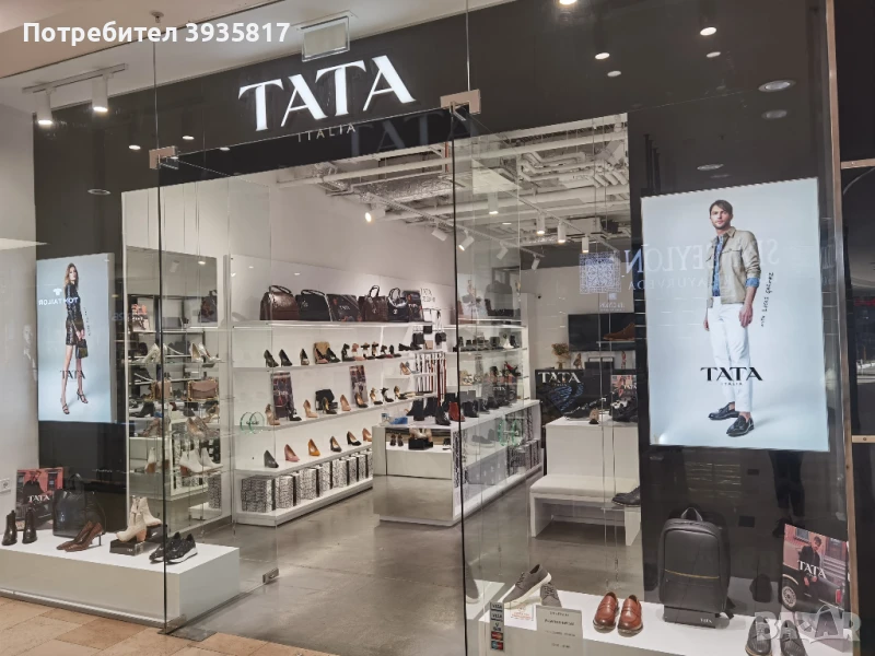 Цялостно обзавеждане за магазин за обувки, снимка 1