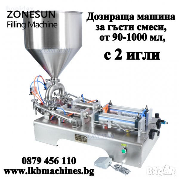 Дозираща-Пълначна Машина за Гъсти и Кремообразни Продукти, от 90-1000 мл. с 2 игли, снимка 1