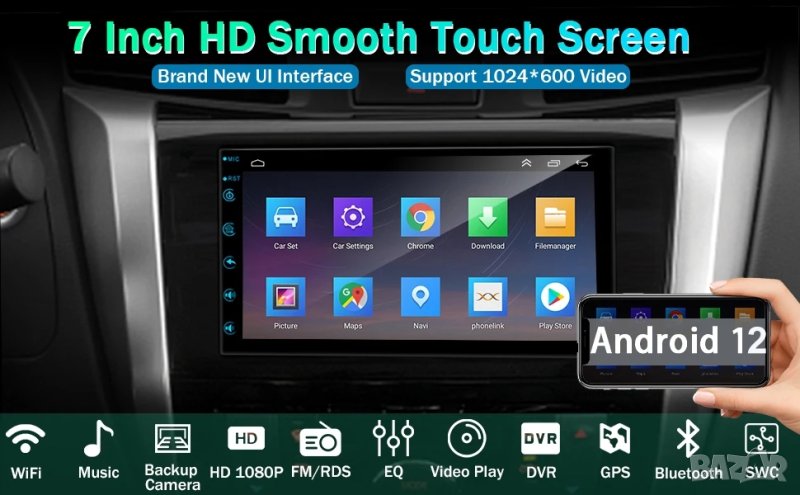 7" 2-DIN мултимедия с Android 12, RDS, 32GB ROM , RAM 2GB, CarPlay и AndroidAuto, снимка 1