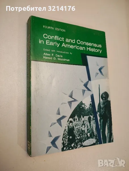Conflict and consensus in early American history - Allen F. Davis, Harold D. Woodman, снимка 1