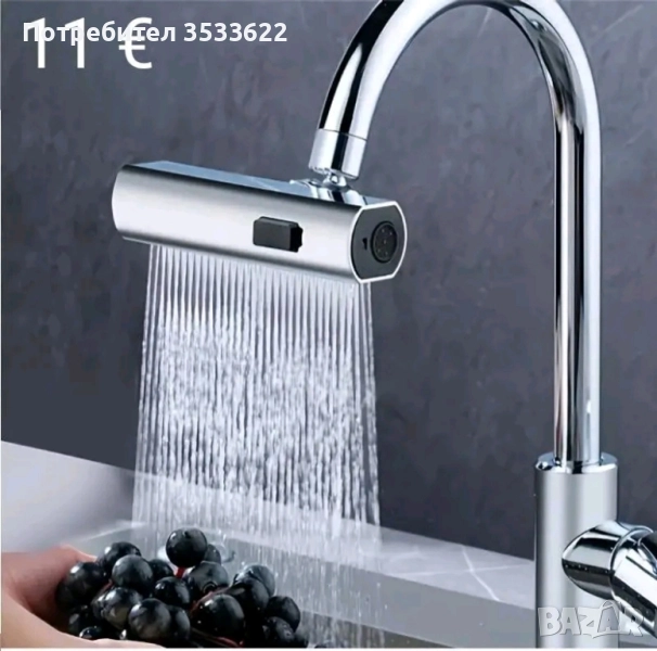 За кухня, баня, каравана. , снимка 1