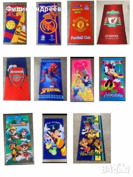 Детски плажни кърпи, снимка 1