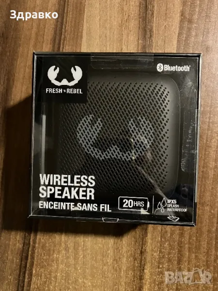 Fresh ‘n Rebel Bluetooth Speaker – 20 часа музика без прекъсване!, снимка 1