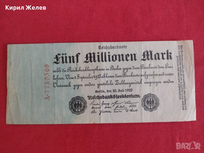 Райх банкнота 1923г. Много рядка стара за колекция 28305, снимка 1