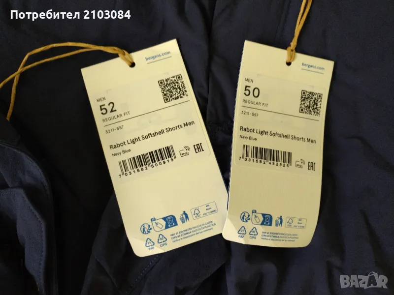 Bergans чисто нови оригинални , снимка 1