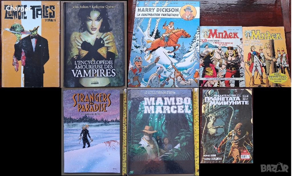 Лот комикси - зомбита, вампири, маймуни и др., снимка 1