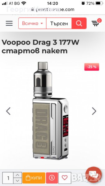 Voopoo Drag 3 177W стартов пакет, снимка 1