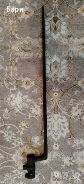 Щик от пушка Крънка М 1858, снимка 1