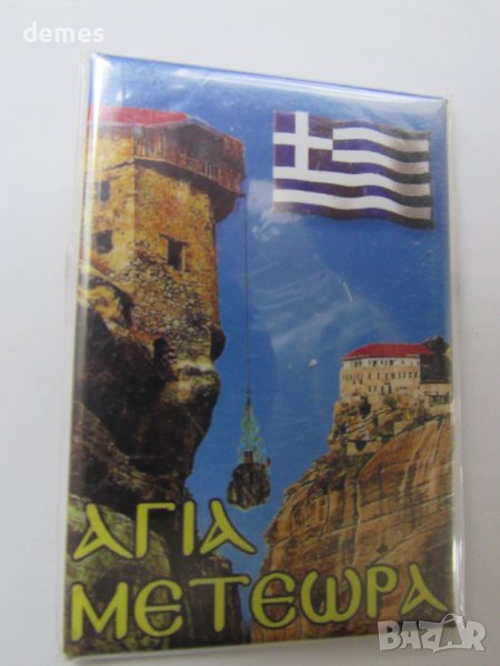 Метален магнит от Метеора, Гърция, снимка 1