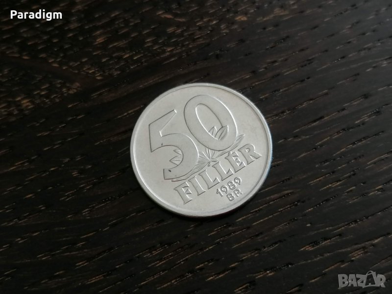 Монета - Унгария - 50 филера | 1989г., снимка 1