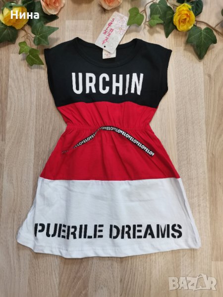 Рокля Love, снимка 1