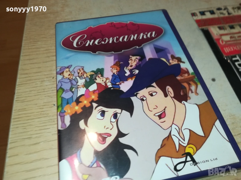 СНЕЖАНКА ДВД 1909251716, снимка 1