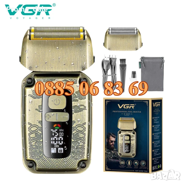 Безжична самобръсначка VGR 337, електрическа самобръсначка, водоустойчива, снимка 1