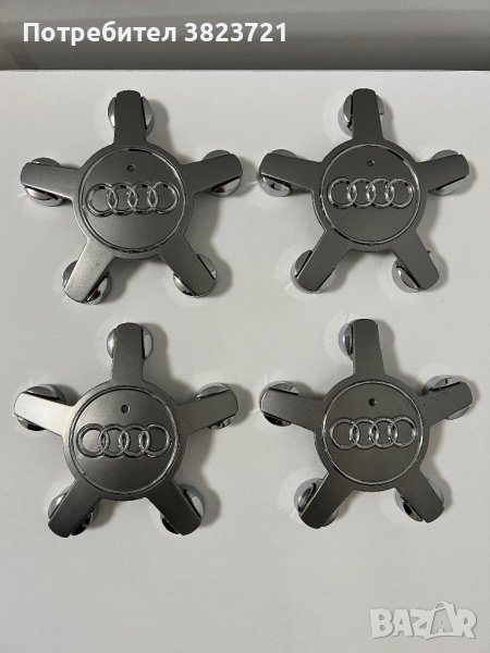 Капачки за джанти за Ауди, снимка 1