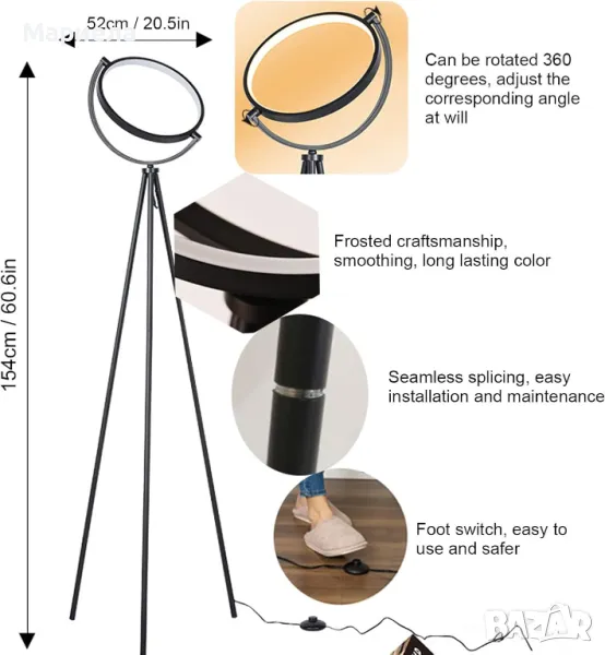 Подова Лампа Триножник / Висока Въртяща се на 360° трикрака лампа, снимка 1