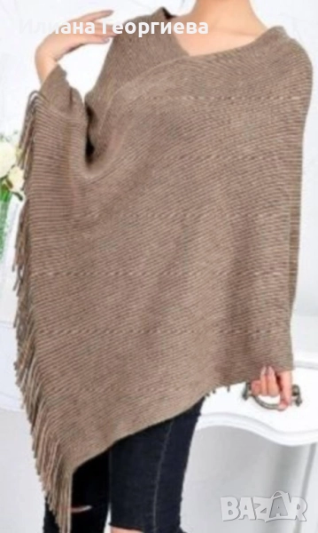 Ново уникално пончо Stefani 20 лв., снимка 1