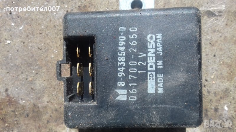 Реле за опел фронтера , снимка 1