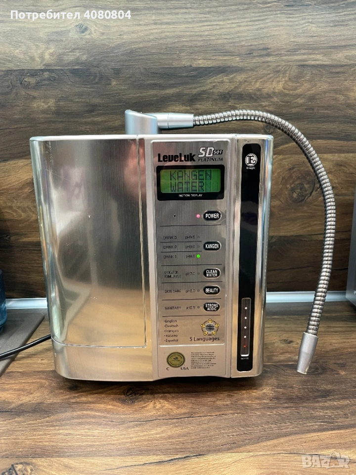 Kangen LeveLuk SD501 Platinum Enagic, снимка 1