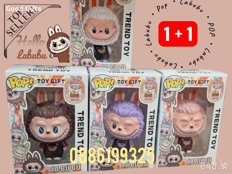 Funko POP фигурка Лабубу, Funko POP Labubu The Monsters ОФЕРТА, снимка 1
