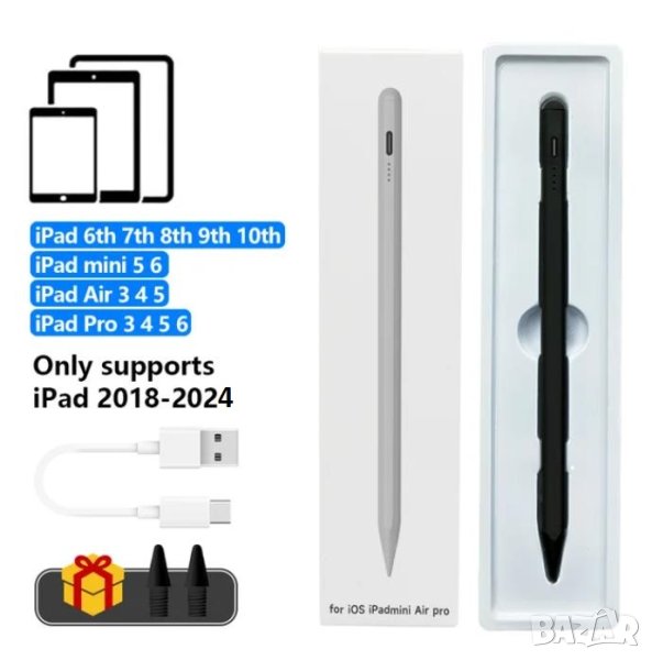 Специален Модел Apple Pencil 2nd Gen за iPad Air 5 Tilt Function Palm Rejection Magnetic Stylus Pen, снимка 1