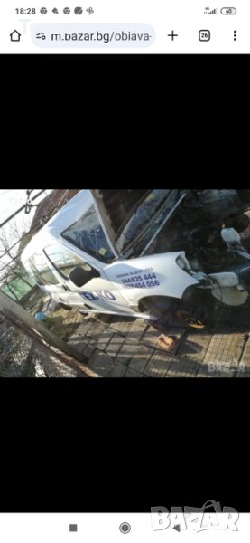 Citroen Berlingo останали части, снимка 1