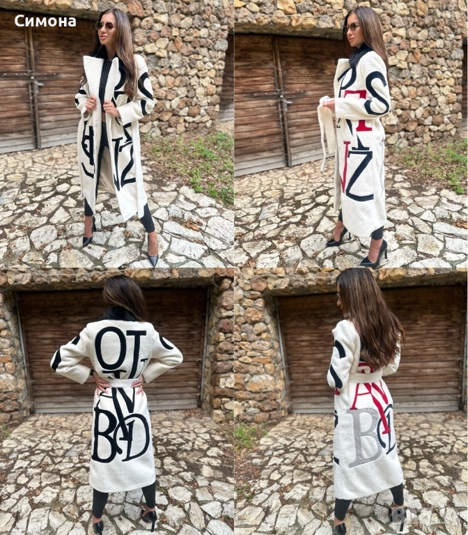 Уникално бяло дълго палто с алкантара и естествен косъм от норка, снимка 1