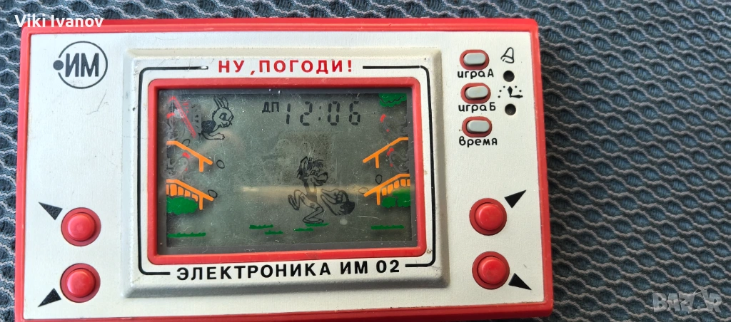 ИГРА-НУ ПОГОДИ, снимка 1