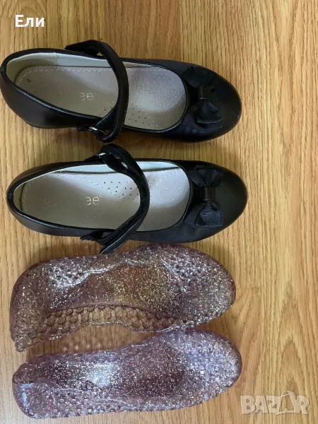 Обувки р.30, снимка 1