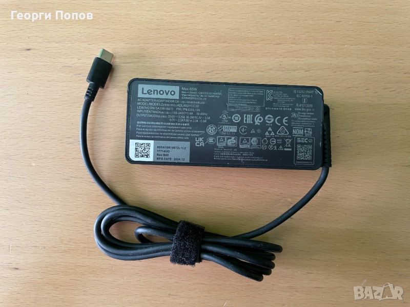 Lenovo - USB Type - C, 65W, Оригинално зарядно за лаптоп, снимка 1