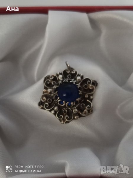 Красива сребърна висулка Г, снимка 1