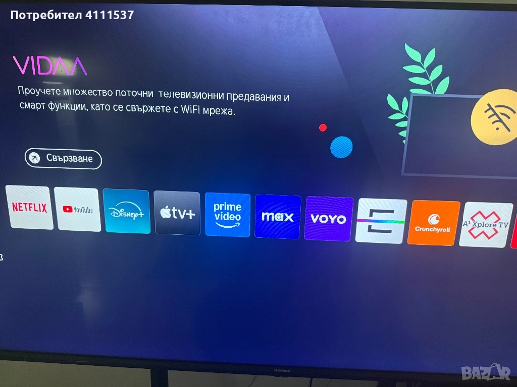 Телевизор Hisense 43" E7NQ, 4K Ultra HD 3840x2160, QLED, снимка 1