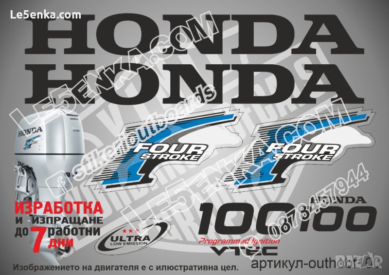 HONDA 100 hp Хонда извънбордови двигател стикери надписи лодка яхта, снимка 1