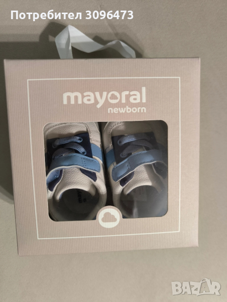 Бебешки обувки Mayoral newborn (НОВИ), снимка 1