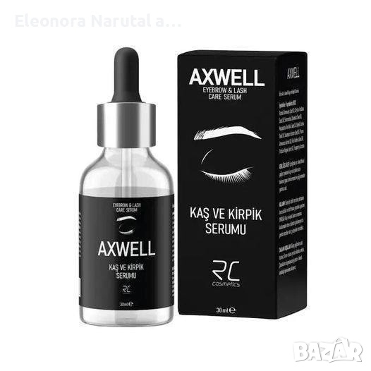 Axwell Premium Brow & Lash Serum – Серум за вежди и мигли, снимка 1