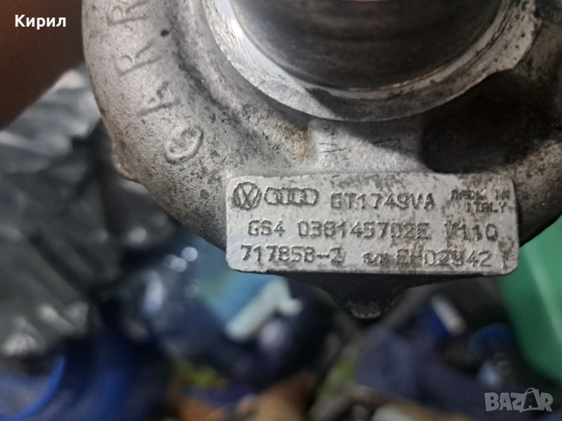 продавам турбо от ауди А4 Б6 131кс., снимка 1