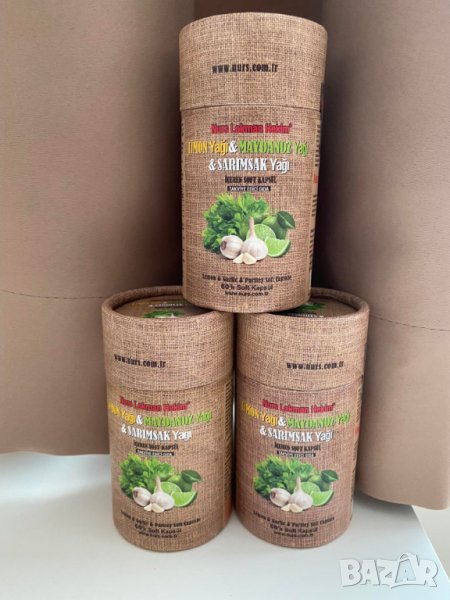 NURS гел капсули за отслабване и детокс с чесън, магданоз и лимон, снимка 1