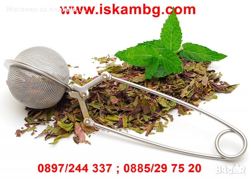 Лъжичка за запарване на чай , снимка 1