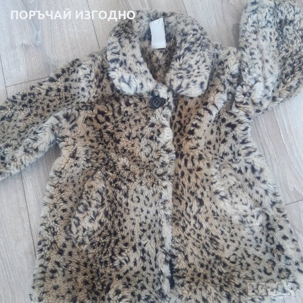 ПУХЕНО ЯКЕ, снимка 1