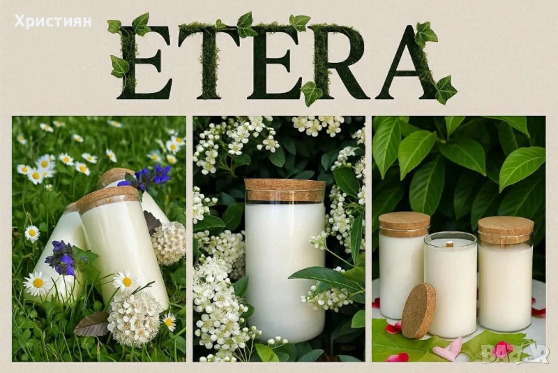 Работа от вкъщи, снимка 1