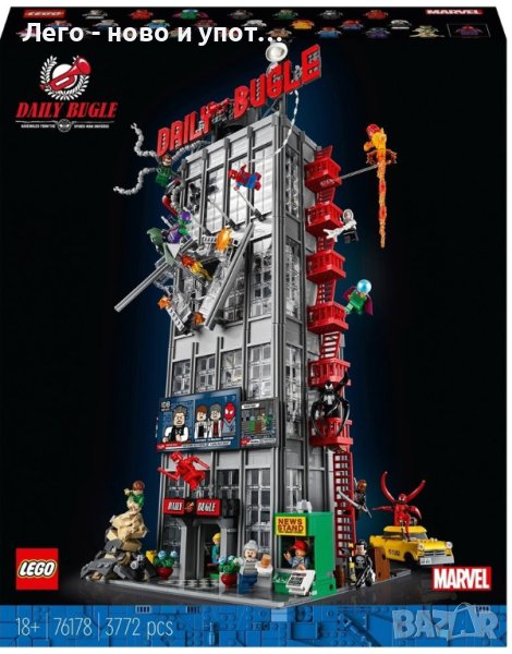 НОВО LEGO Super Heroes Spider-Man - Daily Bugle 76178, снимка 1
