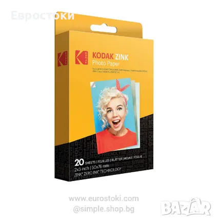 Фотохартия Kodak Zink 2"x3" - 20 броя, съвместима с KODAK Smile, KODAK Step, PRINTOMATIC, снимка 1